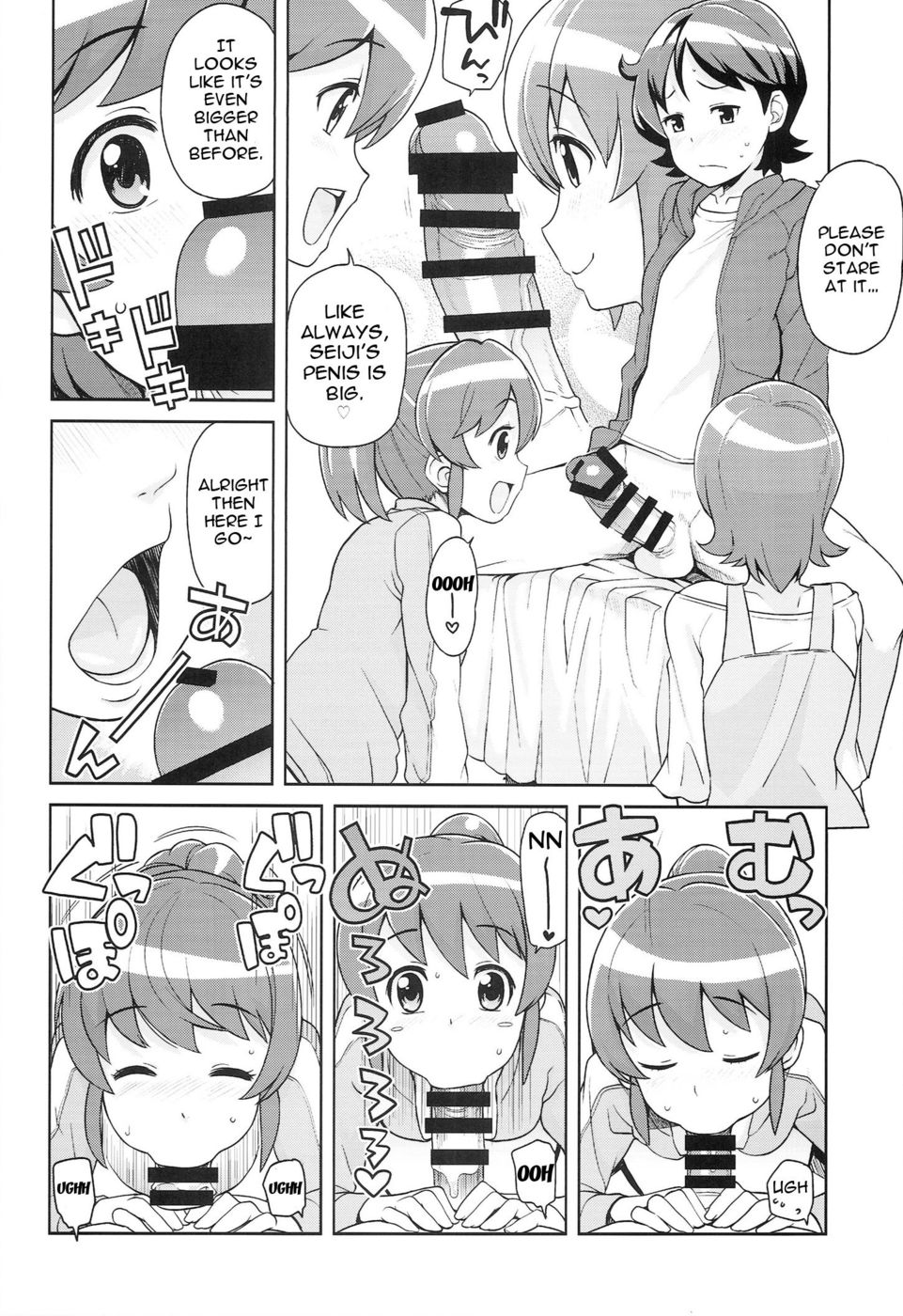 Hentai Manga Comic-Chibikko Bitch Full charge-Read-7